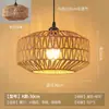 Luminária Pendente de Rattan Estilo Wabi-Sabi para Restaurante, Sala de Chá Zen Vintage, Artística de Rattan Estilo Japonês para Sala de Estar, Mesa de Cabeceira, Luz Decorativa
