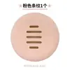 Bolsa de Almacenamiento para Esponjas de Maquillaje de Silicona a Prueba de Polvo Anti-Suciedad Transpirable Bonita Herramienta de Almacenamiento para Maquillaje Estuche Protector Portátil Caja de Viaje