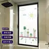 Película Adhesiva para Vidrio, Translúcida, Totalmente Opaca, Protección Solar, Anti-Espionaje, No Transparente, Verde Planta, Dibujos Animados, Puerta y Ventana de Cocina