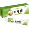 Farmacia Ali Douyin Kuaishou Fabricante Mayorista Crema para Psoriasis 20g