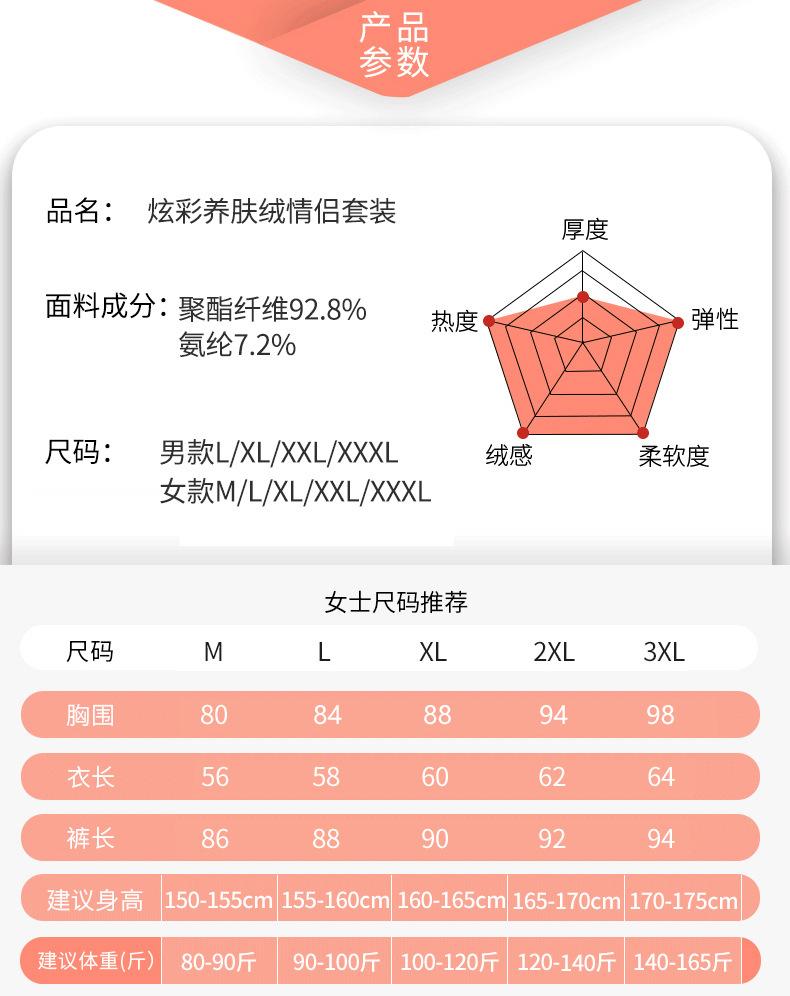 AB面套装g_17