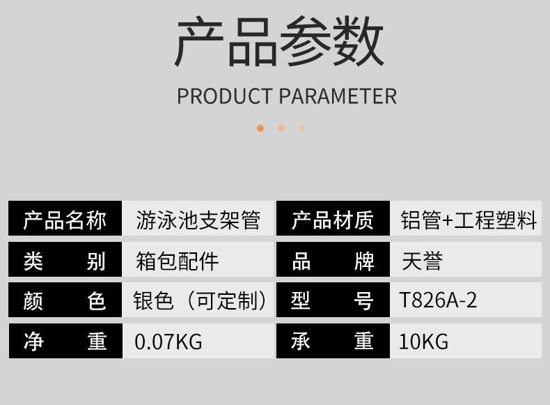 T826A-2_03.jpg