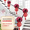 Decoração de Casamento Latte Grande Corrimão de Escada Fitas para Comboio de Carros de Casamento Tiras Colcha Personagem Mudança para Casa Nova Varanda