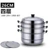 Olla para cocinar al vapor de acero inoxidable, de dos capas, tres capas, cuatro capas, olla para cocinar al vapor engrosada, apta para estufas de gas e inducción, 26-32 cm, venta al por mayor