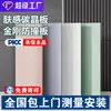 Painel de Cristal de Carbono com Membrana Skin-Touch Painel de Parede com Folheado de Madeira Painel Anticolisão Diamante Painel de Proteção de Parede Material de Painel de Parede Integrado para Decoração de Interiores