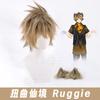 Peluca Ruggiebucchi El Rey León Degradado Cabello Corto Cosplay Material de Fibra de Alta Temperatura Dibujos Animados Cabello Rizado