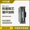 Para cartucho de tóner Lenovo m7150f LD2241 cartucho de impresora M7150 M7150F máquina todo en uno