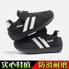 Zapatillas Deportivas Alemanas para Niños Unisex Zapatillas Deportivas para Niños Nuevo Estilo Primavera y Otoño Zapatillas Bebé Forrest Gump Transpirables Suela Suave Zapatillas de Correr para Estudiantes