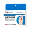 Kit de Cuidado para Callos y Maíz Nanjing Tong Ren Tang Lejia Laopu, Removedor de Callos y Maíz, Ungüento para Callos en los Pies, Parche Jiyoukang