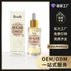 Aceite Corporal Muy Fragante (Galleta Dulce) Aceite Corporal Masajeador Hidratante, Suave y Protector