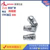 Procesamiento de piezas de maquinaria Dongguan, procesamiento de hardware de precisión, torno CNC, piezas de aleación de aluminio, procesamiento no estándar personalizado