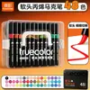 Marcador Acrílico Color Verdadero Varilla Negra Punta Suave Especial para Estudiantes de Primaria Arte Niños Pintura de Color Opaca Apilable Pincel