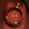 Cuerda de Mano con Seis Caracteres de Verdad Estilo Xizang La Cuerda Roja Protectora del Año de Vida Pulsera Tejida a Mano Estilo Étnico Regalos para Hombres y Mujeres