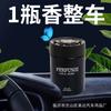 Fábrica al por mayor de bálsamo sólido para coche, decoración de coche, fragancia duradera, ambientador ligero, aromaterapia para baño