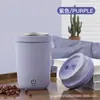 Nueva Taza Mezcladora Totalmente Automática Recargable Perezosa Portátil Multifuncional Eléctrica para Café Revestimiento 316 Taza Sellada