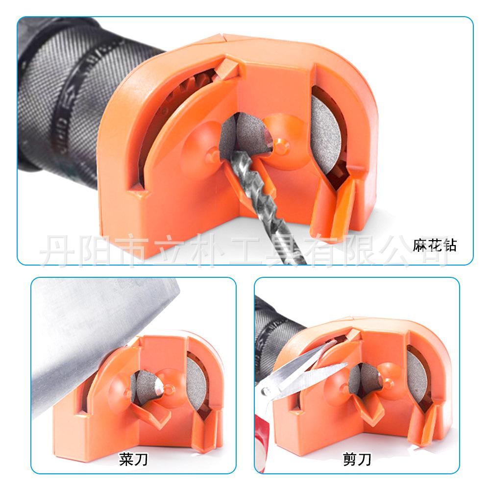 V形橙色钻头打磨器-适用广泛.jpg