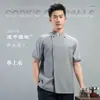 Overoles de Chef de Hotel de Manga Corta Transpirables Ropa de Chef para Cocina de Restaurante Chino y Occidental Herramienta de Verano Personalización