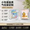 Bolsas de aire personalizadas, bolsas inflables anticolisión para envío de cajas de regalo, bolsas de aire a prueba de golpes para empaque de comercio electrónico para exportación transfronteriza
