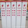 Cable de alimentación señal de poste de advertencia PVC poste de señalización poste de advertencia FRP poste de señalización enterrado de forma segura señal de poste cruce señal de gas