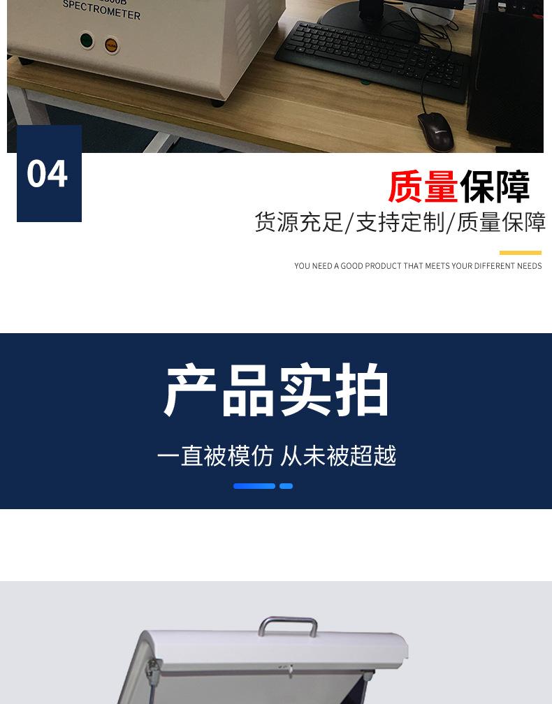 rohs检测仪-EDX-2880B_11.jpg