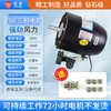 Motor de Ventilador Industrial Núcleo de Cobre Montagem no Chão/Parede Motor de Ventilador Chifre de Boi Alta Potência 220V Cabeça Universal 750