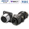 Conector de aviação P20 com plugue reverso, soquete macho e fêmea, plugue de alimentação, conector de aviação