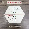 Papel hexagonal para cozinhar no vapor para dim sum, pães cozidos no vapor e lanches; papel descartável para vaporizador absorvente de óleo e à prova de óleo