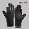 Luvas de Ciclismo à Prova de Vento de Inverno em Estoque, Luvas Impermeáveis e Quentes para Exterior para Homens e Mulheres, Luvas Esportivas para Montanhismo com Dedos Separados e Antiderrapantes