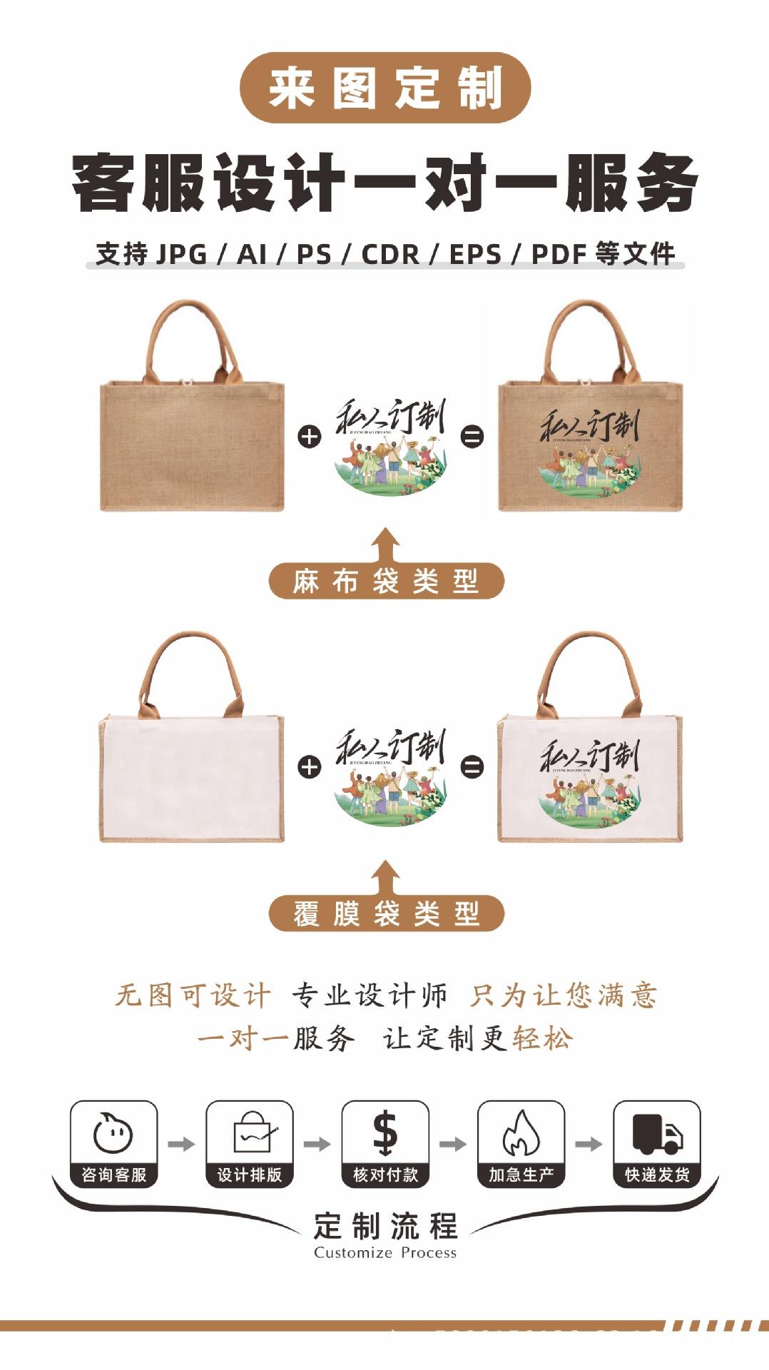 麻布袋详情页2.jpg