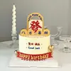 Decoración para Pastel de la Suerte Estilo Hong Kong para el Día del Padre para Hombres, Inserto para Hornear Personaje de Fondant para el Cumpleaños de Papá