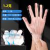 Guantes desechables de grado alimenticio, venta al por mayor, cubierta de película transparente, engrosada, para cocina, para llevar, plástico PE, película para el cabello, película para manos