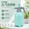 Frasco spray de acionamento manual para jardinagem e cuidado com flores, regador de névoa fina, frasco spray pequeno para limpeza e desinfecção doméstica
