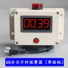 Display digital alarme de tempo temporizador automático industrial equipamento temporizador de trabalho temporizador de lembrete de ciclo
