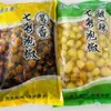 Pimentas em Conserva Coloridas Autênticas de Guangxi Liang Yapuo Legumes em Conserva com Molho de Soja Pimentas Coloridas Crocantes Pimentas Picadas Couve Gongcabbage Pimentas Lanterna