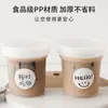 Tazas Agrupadas de Gelatina de Hierbas, Yogur, Frascos de Té con Leche de Pera Horneada, Pudín, Postres de Agua de Azúcar con Frutas, Cajas de Empaque para Helados