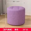 Taburete pequeño para uso doméstico, taburete bajo de madera maciza, taburete para sofá de sala de estar, taburete para cambiarse los zapatos en la entrada, taburete redondo de tela, otomana para niños, banco pequeño