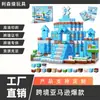 Populares Bloques de Construcción Magnéticos de Amazon Mundo de Hielo y Nieve Transfronterizo