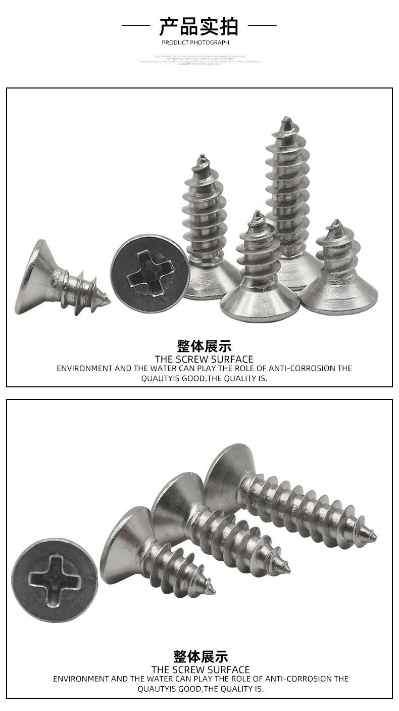304KA详情页3