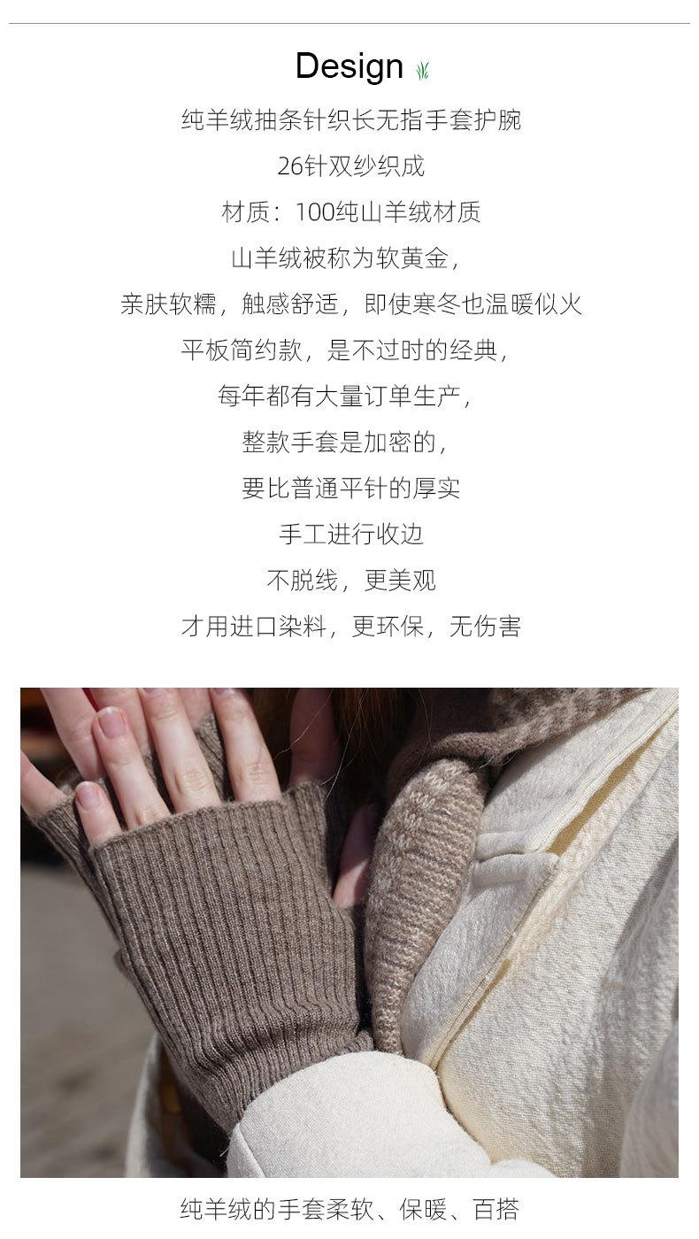 抽条长手套_03.jpg