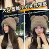 Lindo Gorro de Oso para Maternidad para Mujeres Embarazadas, Engrosado de Invierno a Prueba de Viento con Protección para las Orejas, Gorro de Punto Adelgazante para la Cara, Gorro Cálido de Lana para Uso en Exteriores
