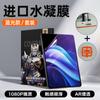 Sanjies Es Adecuado para la Tableta Vivopad5E Película de Hidrogel Pad3 Película Protectora Aire Pantalla Completa Templado Pad2 Película Suave