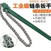 Llave para Filtro, Llave de Cadena, Llave de Banda, Llave para Filtro de Aceite, Herramienta Automotriz para Desmontaje y Montaje de Cambio de Aceite Fábrica