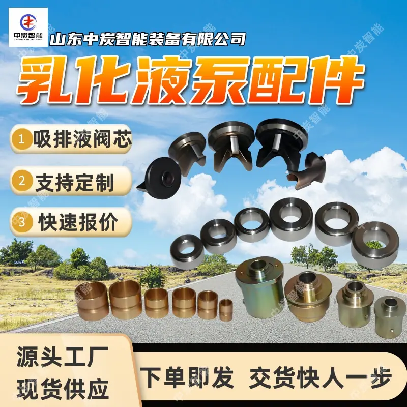华矿四主图模板2 (4)