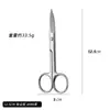 Tijeras de acero inoxidable 14/16 tijeras curvas grandes para enseñanza veterinaria y ganadera, tijeras para gasa quirúrgica, tijeras para retirar suturas, no médicas, con empaque