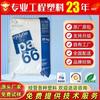 Pa66 American Ascend/Solutia R515/Nt Resistencia al Aceite, Resistencia al Calor, Alta Resistencia, Alta Dureza, Fácil de Desmoldar