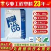 Pa66 American Ascend/Soleno R513H Resistência ao Óleo, Suavidade, Resistência a Solventes, Resistência ao Calor, Alta Resistência e Alta Rigidez