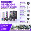 Ventilador de Caja de Escritorio Personalizado BK120 Grande 4D Encadenable Ultra Silencioso de 3 Pines Luces de Colores Ventilador de Refrigeración para Computadora Fábrica