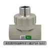 Conexões para tubos de água PPR 4 pontos 20 rosca externa rosca interna cotovelo reto T plástico completo cobre conexão viva registro de esfera Ponte