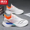Zapatillas de suela gruesa para hombre, nuevo modelo de otoño 2026, zapatos casuales transpirables de punto flyknit con suela blanda, zapatillas para correr al aire libre