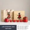 Set de Té Rápido para Viaje Shanhaixing Kit Portátil para Acampada al Aire Libre, Uso en Coche, Eventos de Negocios y Regalos de Empresa